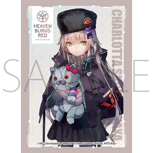 『ヘブンバーンズレッド』きゃらスリーブコレクション マットシリーズ シャルロッタ・スコポフスカヤ (No.MT1613)